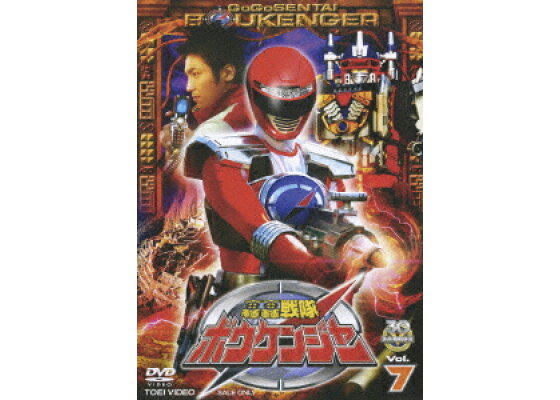 楽天ブックス 轟轟戦隊ボウケンジャー7 中澤祥次郎 高橋光臣 Dvd 楽天ブックス 轟轟戦隊ボウケンジャー7 中澤祥次郎 高橋光臣 Dvd